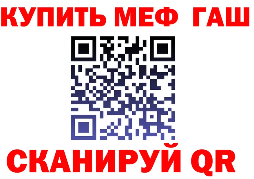 АМФ VHQ маркетплейс маркетплейс МЕГА Елизово