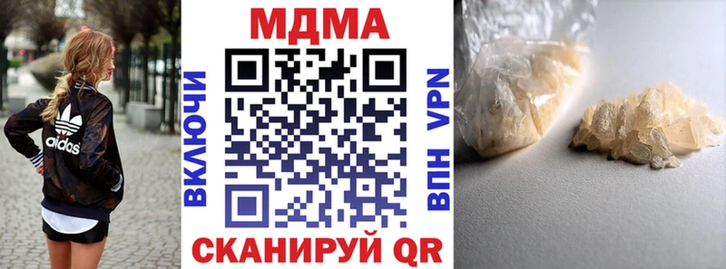 МДМА кристаллы  Елизово 