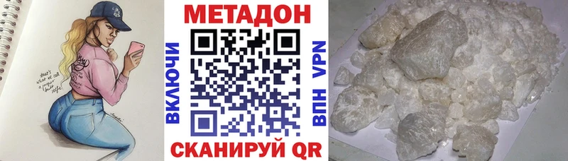 Метадон мёд  как найти   omg маркетплейс  Елизово 