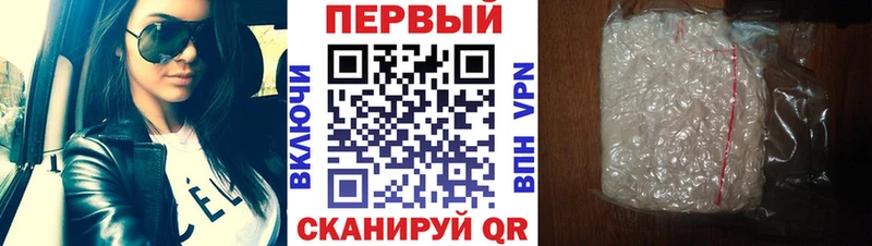 Метамфетамин пудра где можно купить Елизово