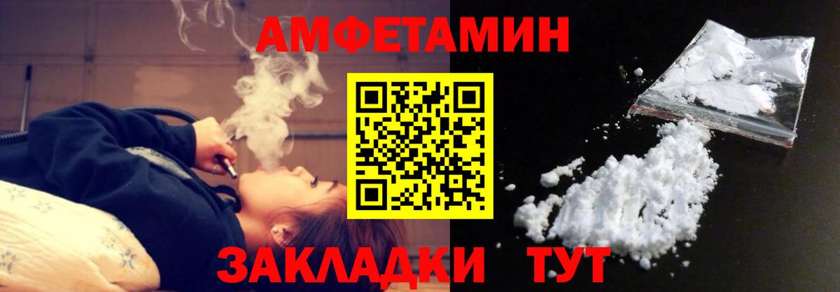 Елизово  МЕТАМФЕТАМИН кристалл  Вход с VPN 