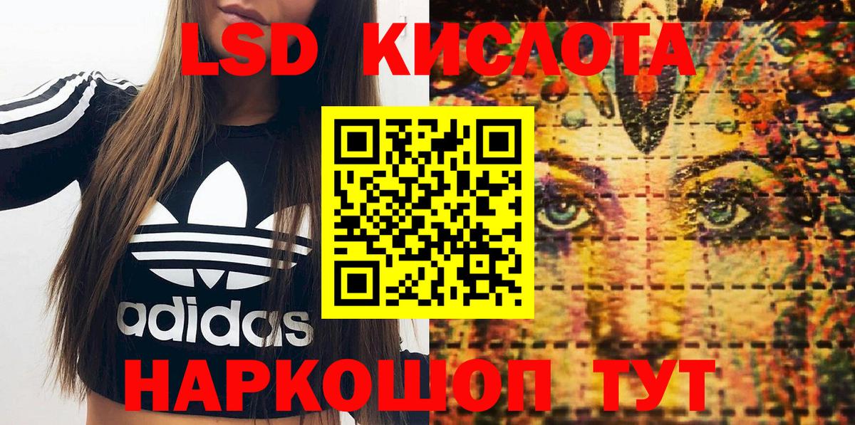 Елизово  Наркотические марки 1500мкг  Вход с VPN 