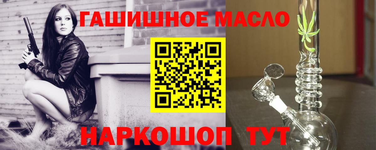 Елизово  как найти наркотики  ТГК вейп с тгк  Вход с VPN  ТГК гашишное масло 
